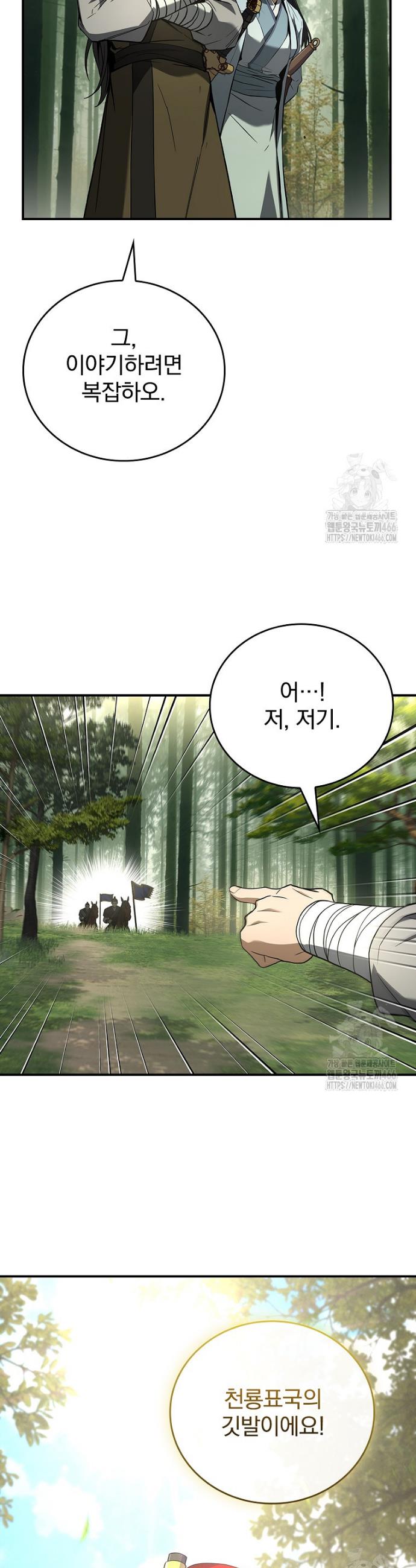1733439146449cy2ka73rdms.jpg