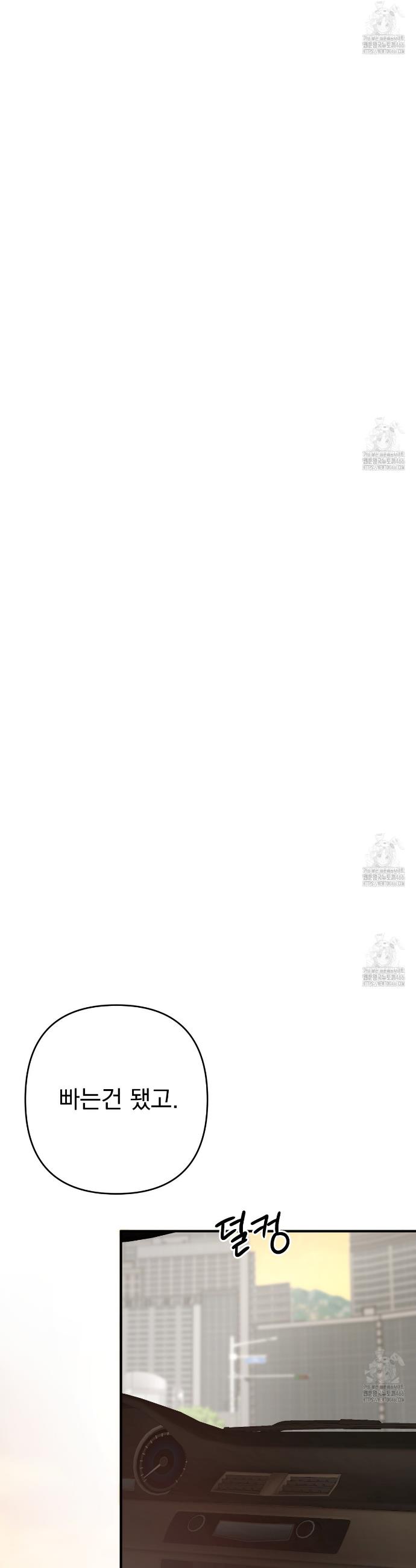 1733440633466diklneyte3.jpg