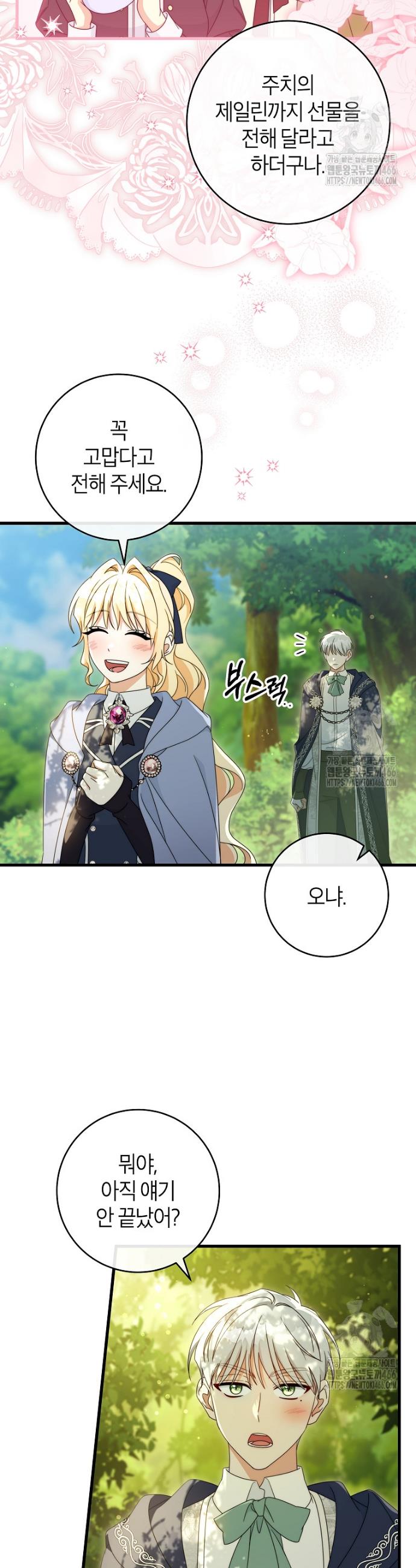 1733439485036s3wbem15arc.jpg