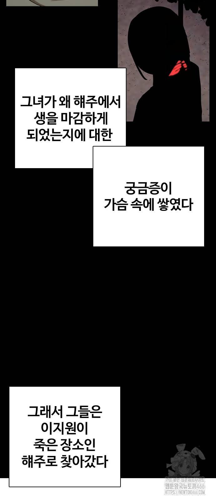 1735683585224fp2inuwpfr9.jpg