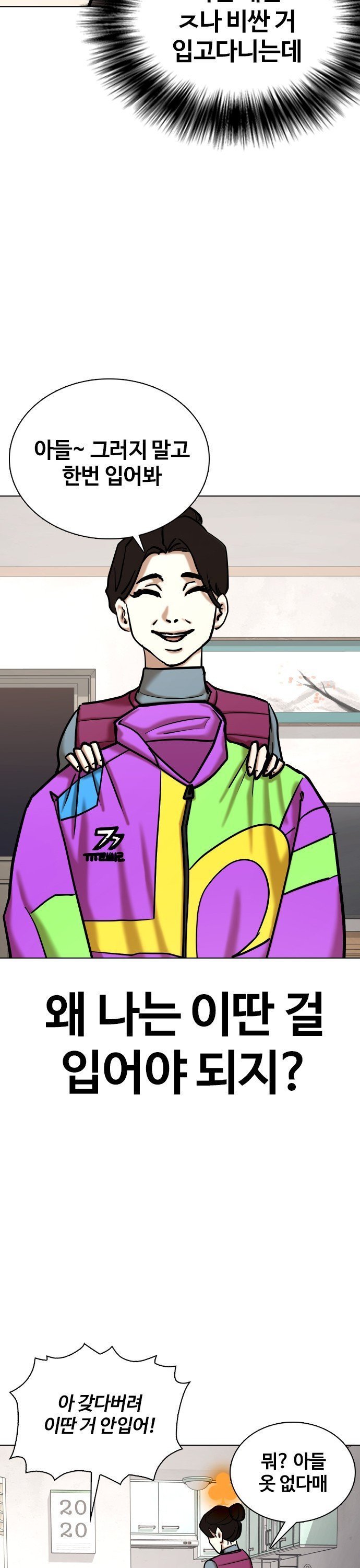 1735683633940lqxojzobcge.jpg