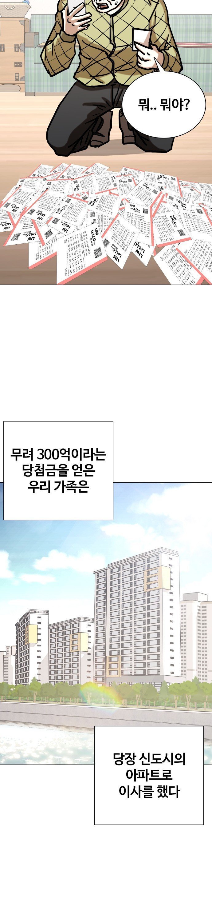173568364693601vxyeysuem.jpg