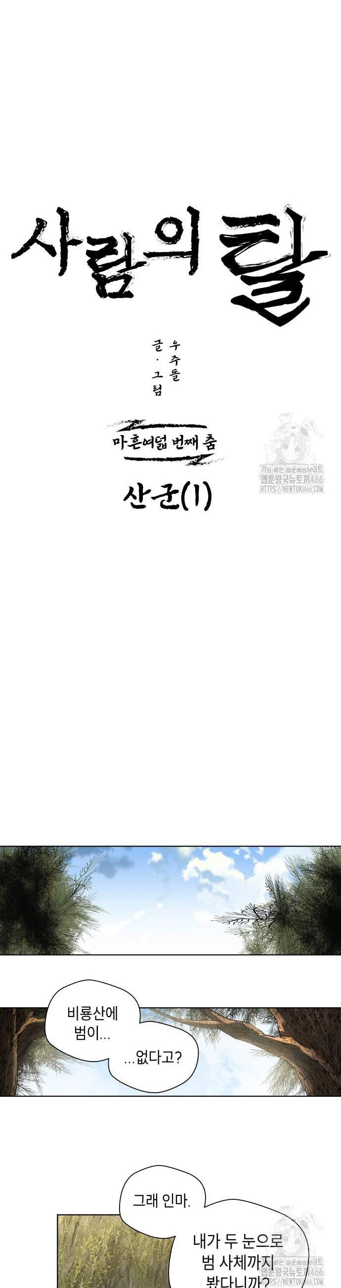 1735683723729los2hla39pl.jpg