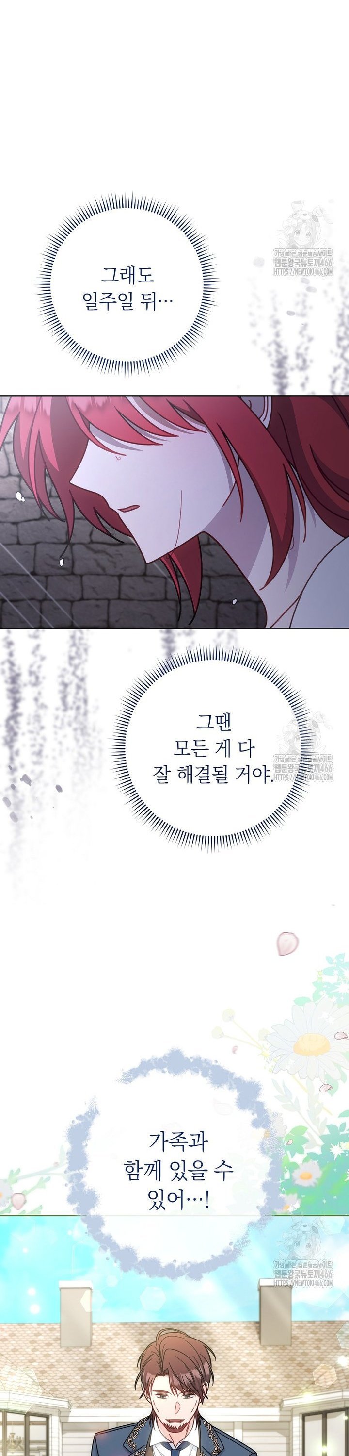 17356804159427u1eorko353.jpg
