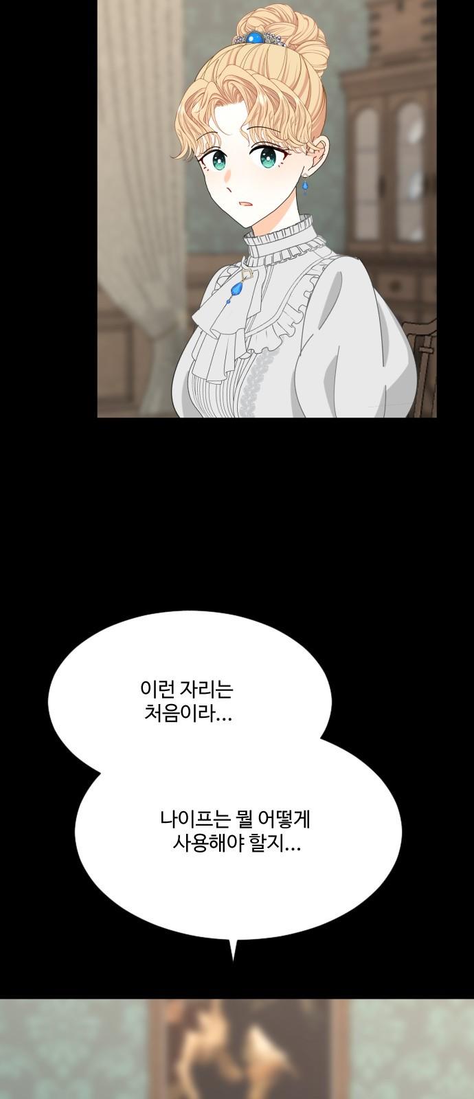 1735679124247jewlwsqjshq.jpg