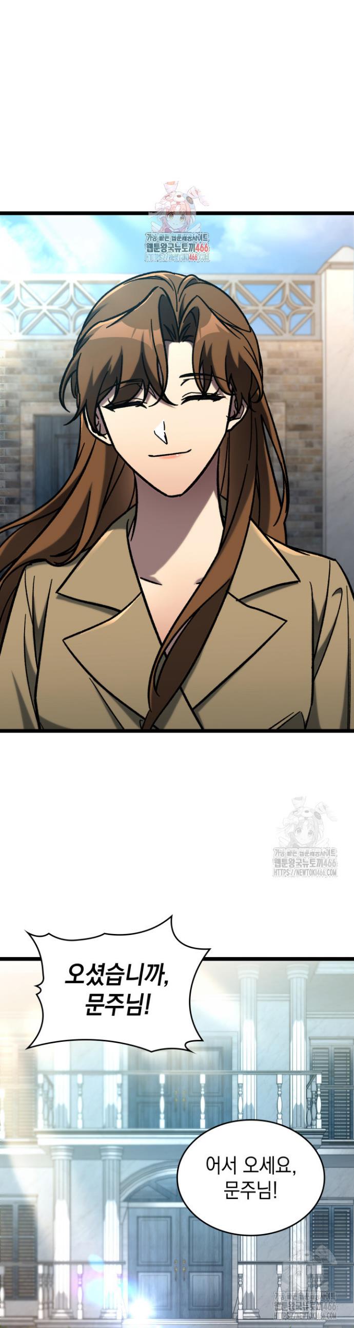 1736436519396kddy9mmgap.jpg
