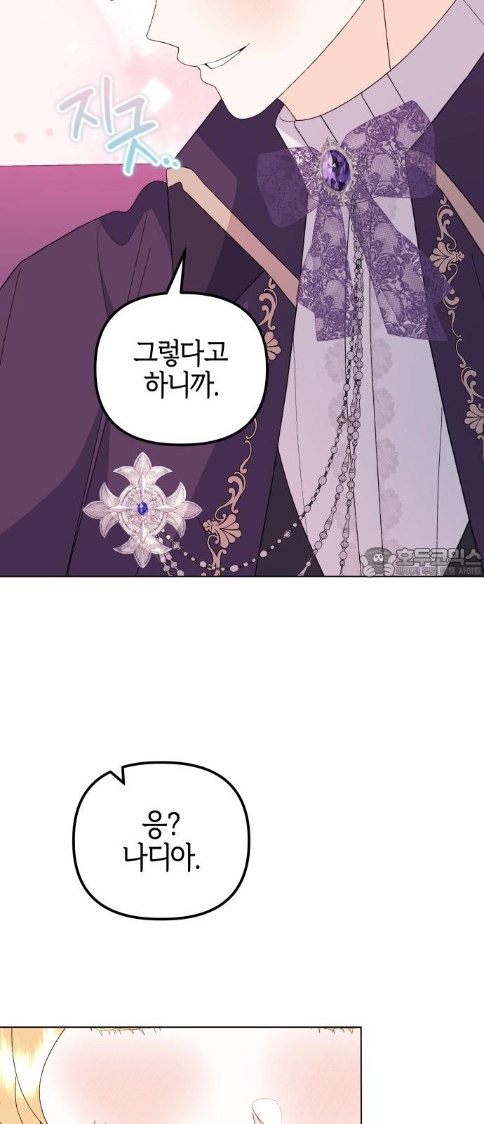 1736436318758kdkkl3aod8.jpg