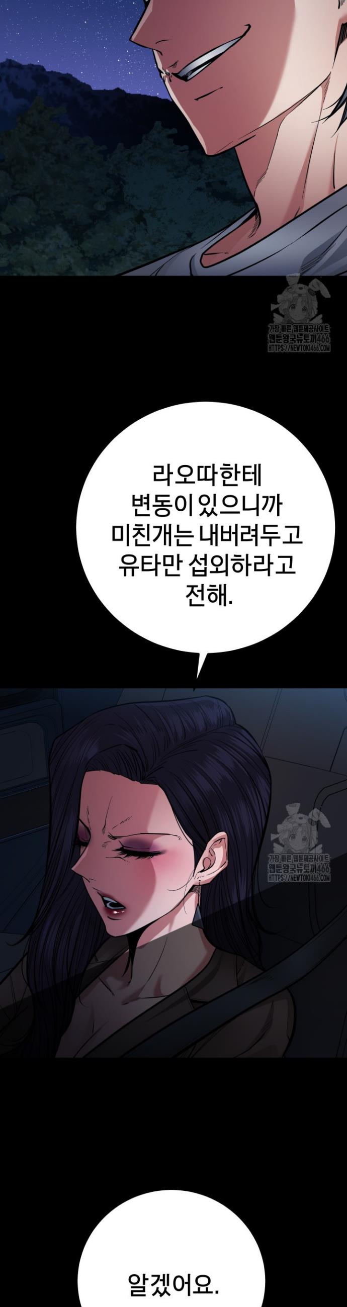 1736437278893nct8ie1ql9.jpg