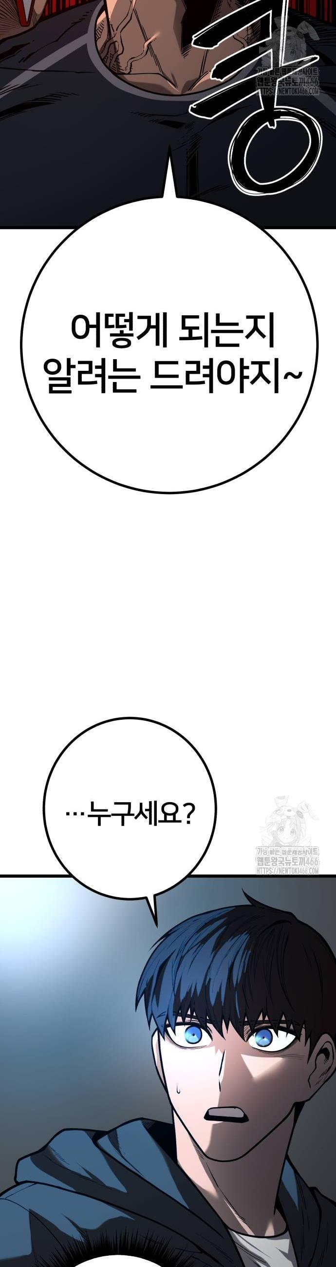 1736494869403shtynfe62l.jpg