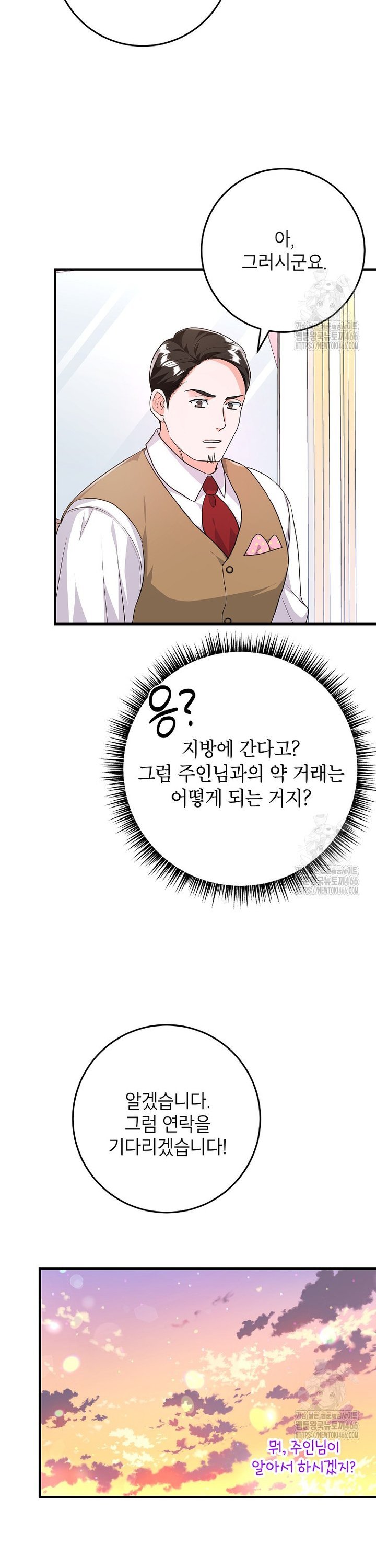 1736554518999ygnfos4l2bo.jpg