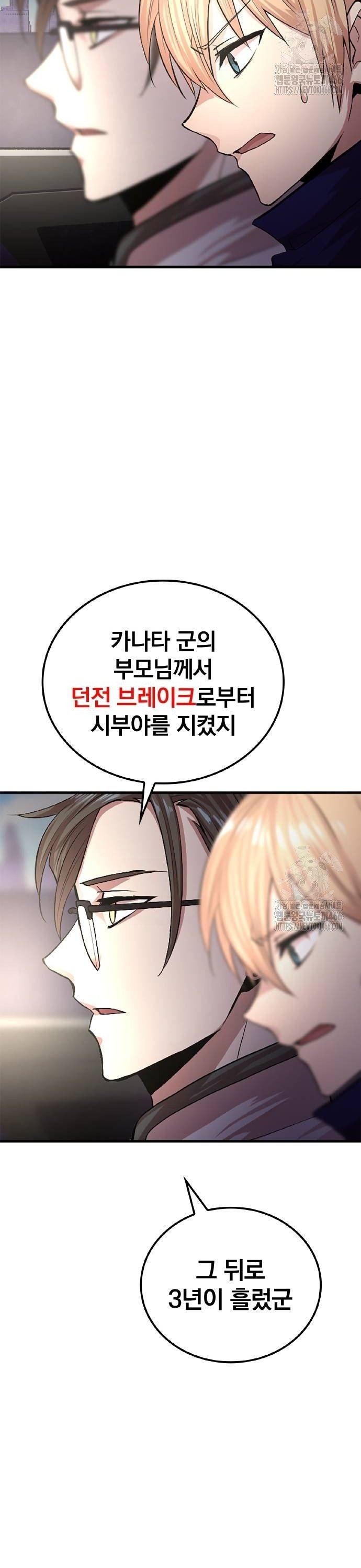 1736554181478bscjae17ghi.jpg