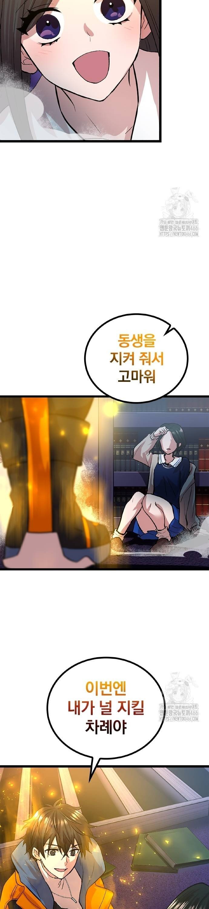 1736554201668jodaw5bccnn.jpg