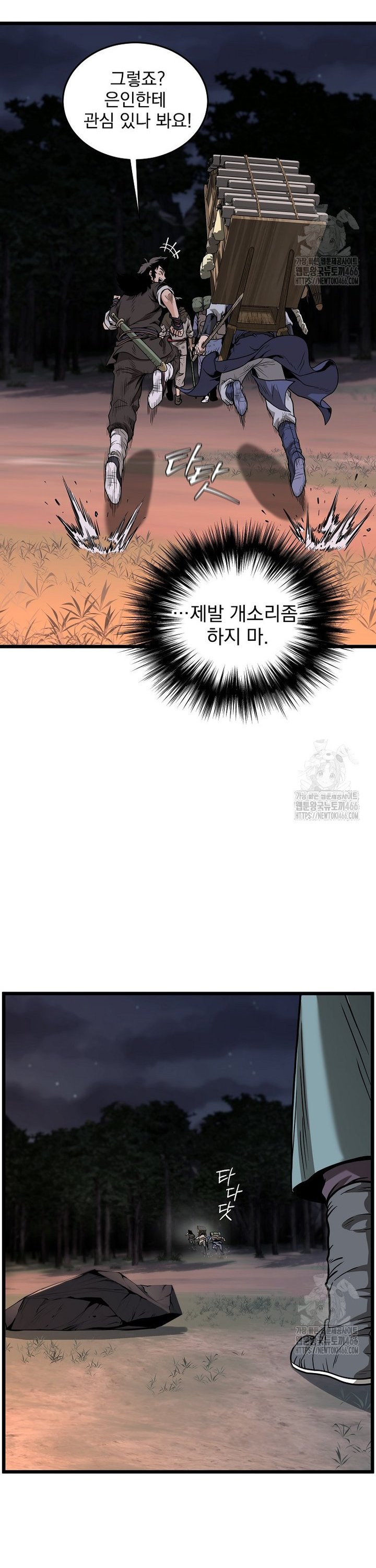 1736552842610uho2k2t3tbi.jpg