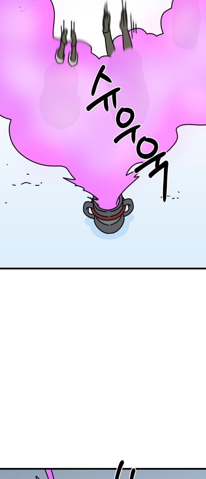 1736631328554ot8aku2hx2.jpg