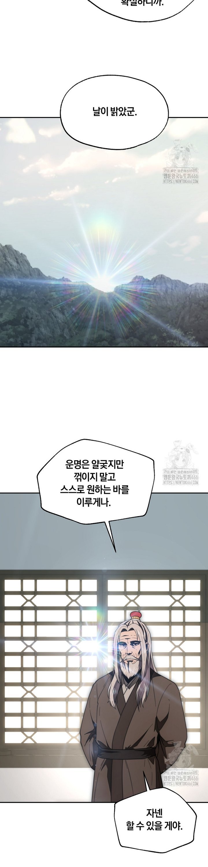 1736715814782tdkguou687r.jpg
