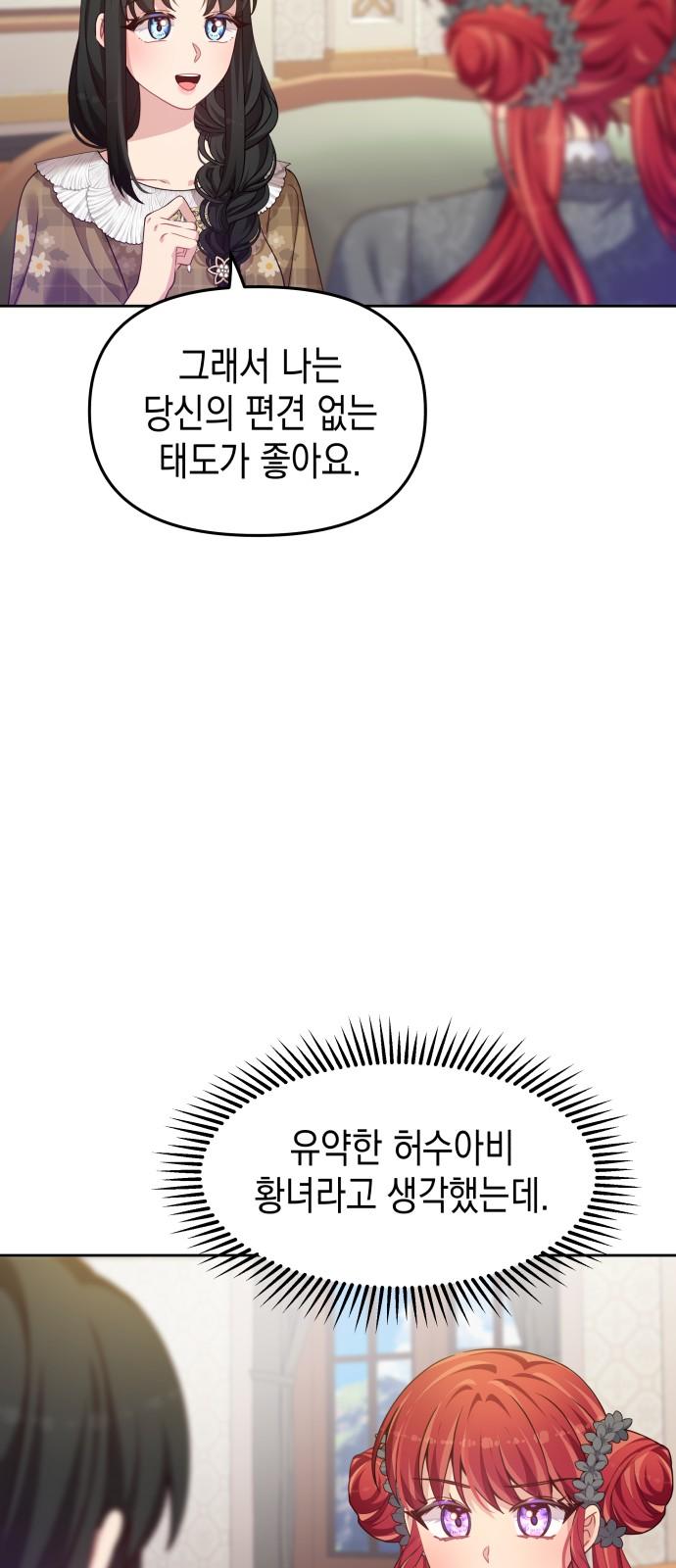 1736717717471m3389outte.jpg