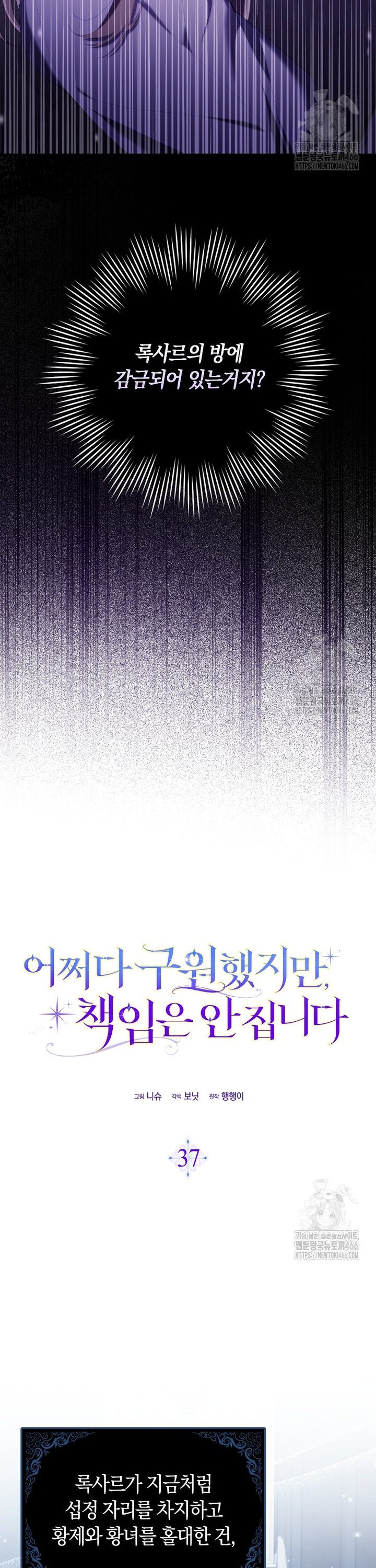 1736718040790h5n0932scfi.jpg