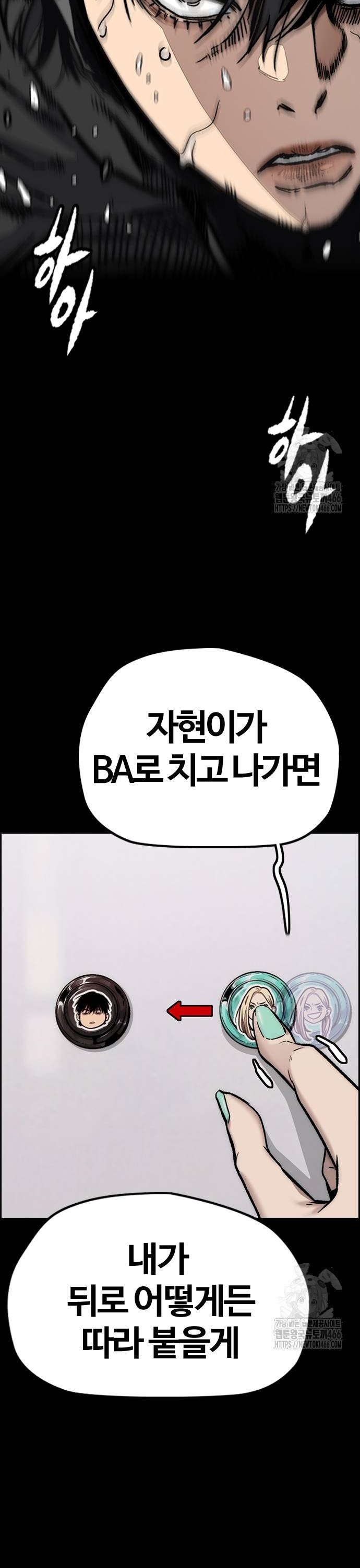1736715475247oupub9vspt.jpg