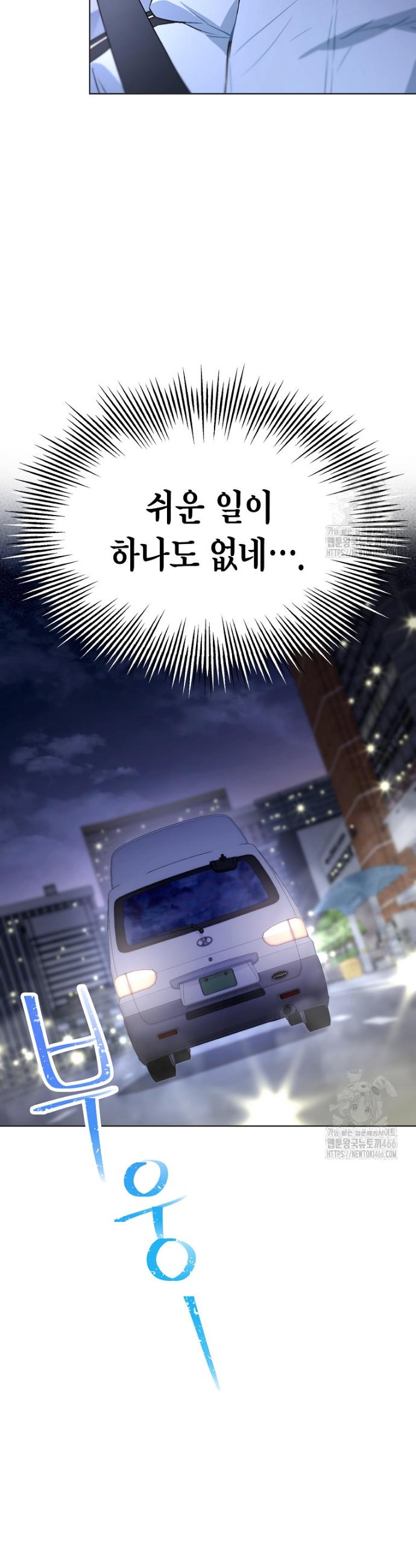 1736800887101saho4layp3m.jpg