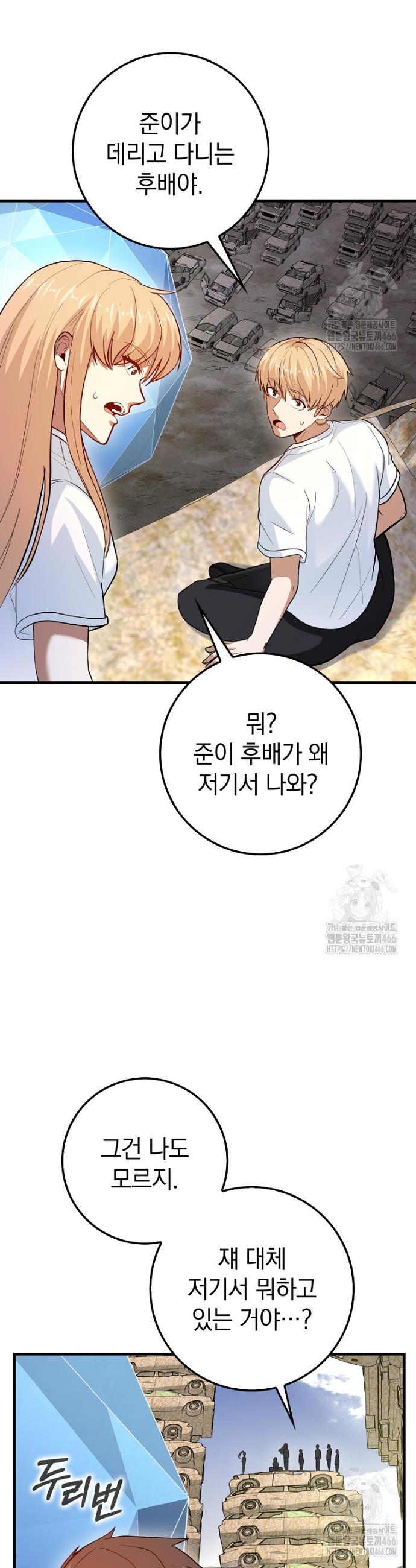 1736805272453elx7dtgdnaa.jpg