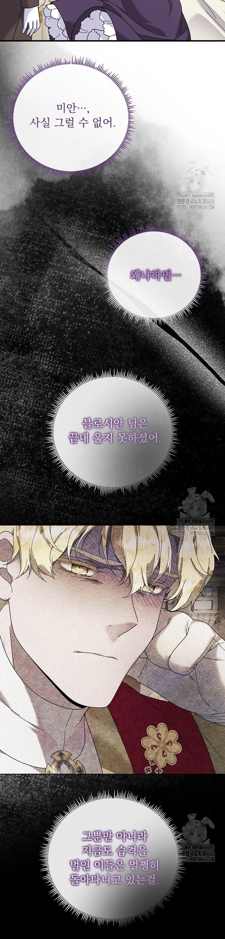1736801084769s1igaohbffq.jpg