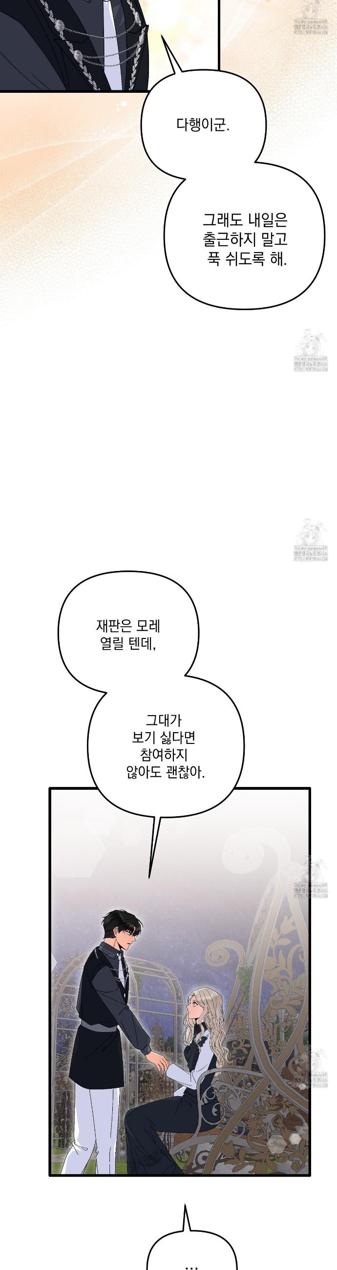 1736802821516h449pem6sks.jpg