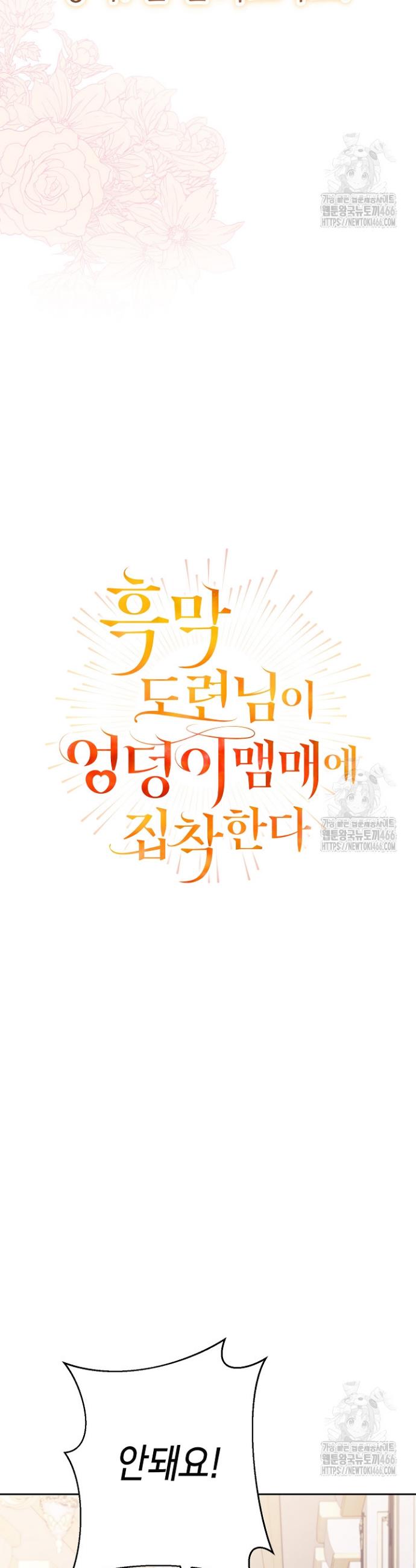 1736805108911il4nqna09ah.jpg