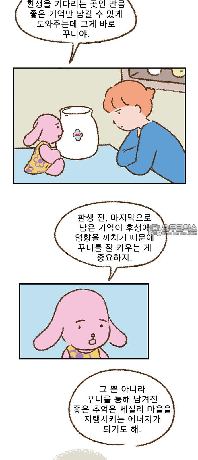 1736972842720y9dhdj9plnb.jpg