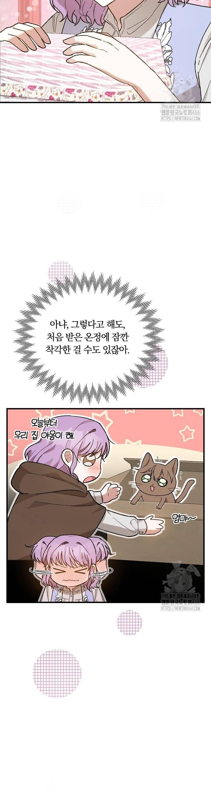 1736972974120s89lbobjuqi.jpg