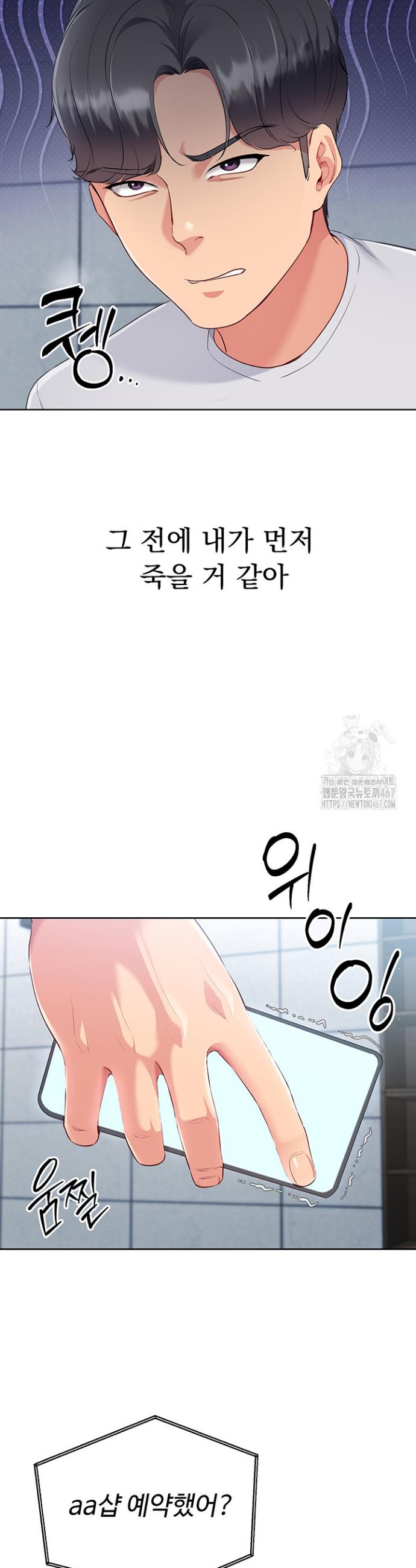 1736973005756bnf3msovs6.jpg