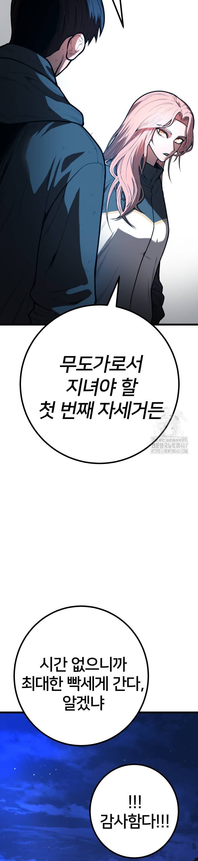 1737100455453wf508695we.jpg