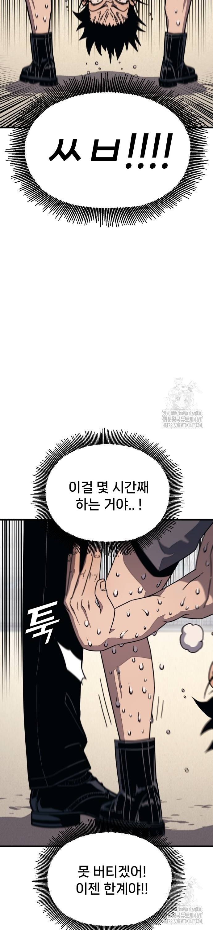 1737100424026w2psopjeov.jpg