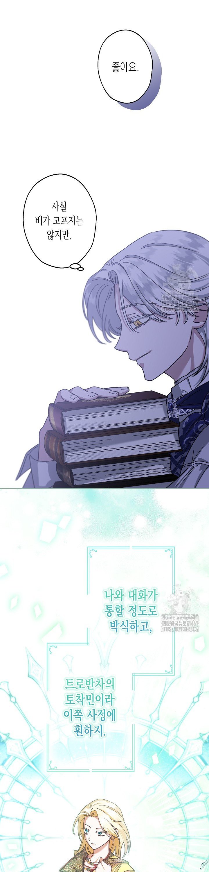 1737068076664ranrfcm1nak.jpg