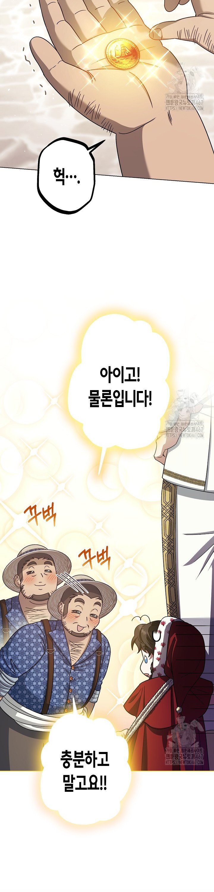 1737068147528pyjyweixta.jpg
