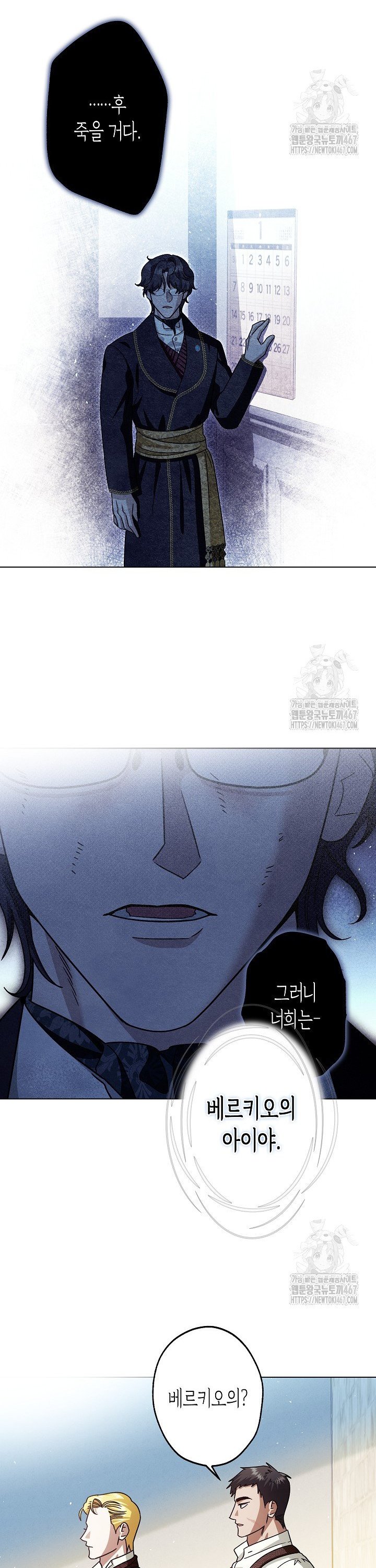 1737067961990784kenppu1n.jpg