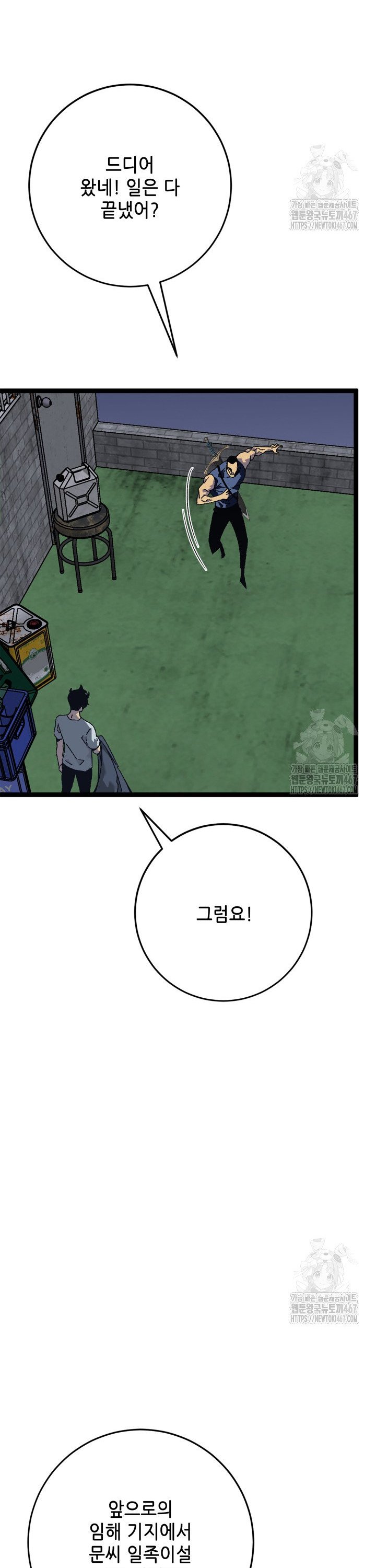 1737100829761nlcd67mlalk.jpg