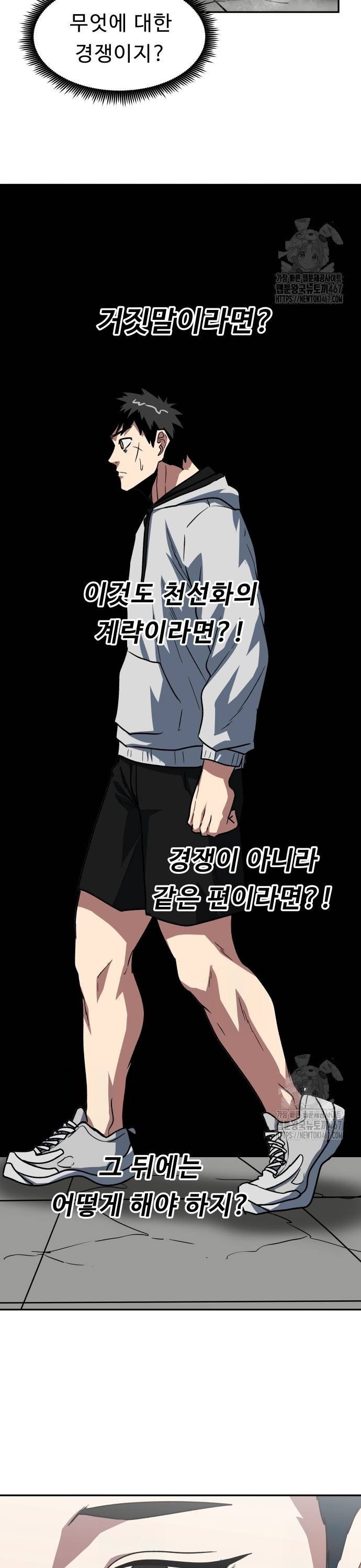 1737153115404suohfofnisc.jpg