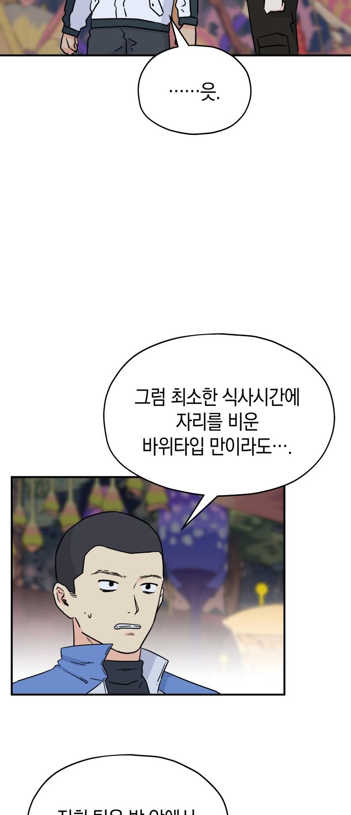 1737151172052o5t31yofn7.jpg