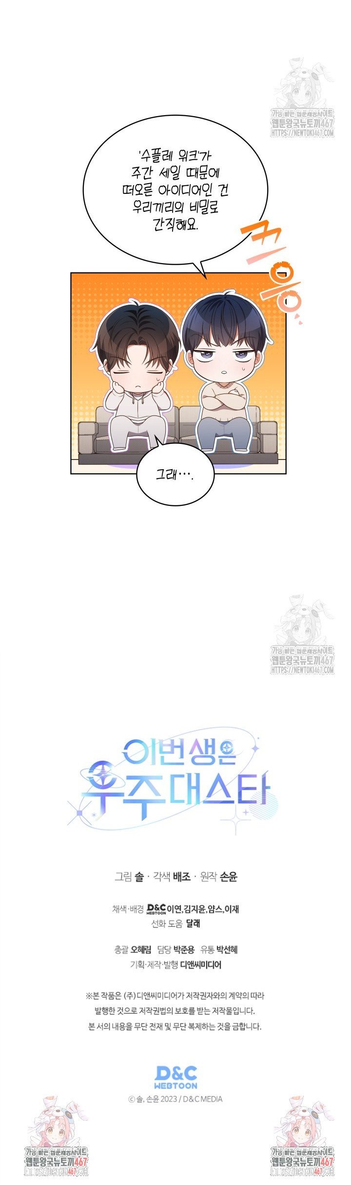 17371510371474sm3qepewi4.jpg