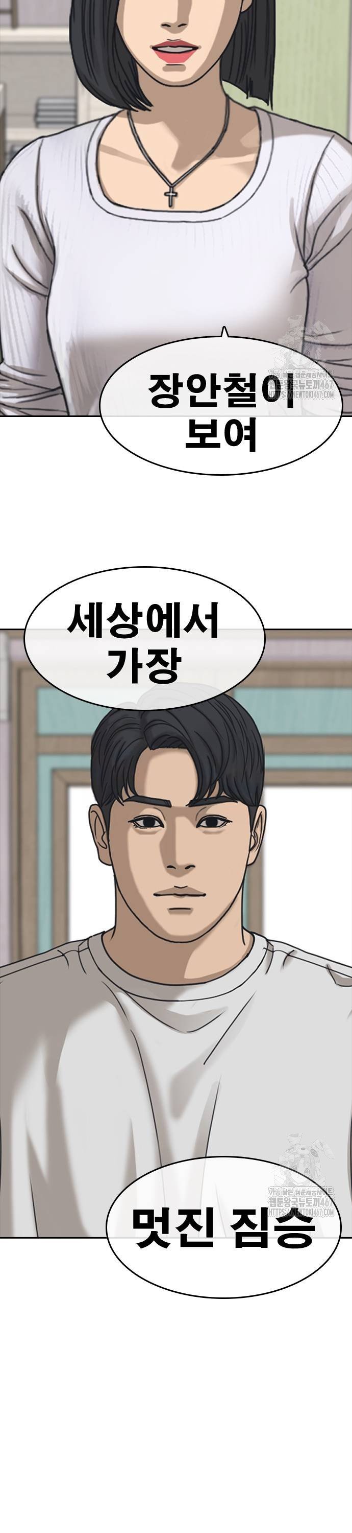 1737150756274493ot6ltsom.jpg