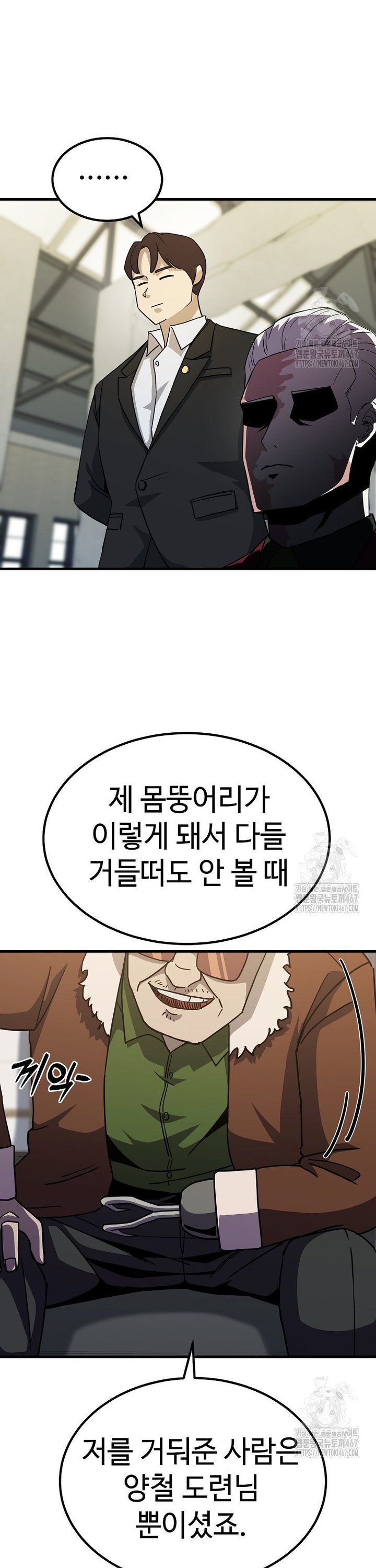 1737152527337muzmt2cckmo.jpg