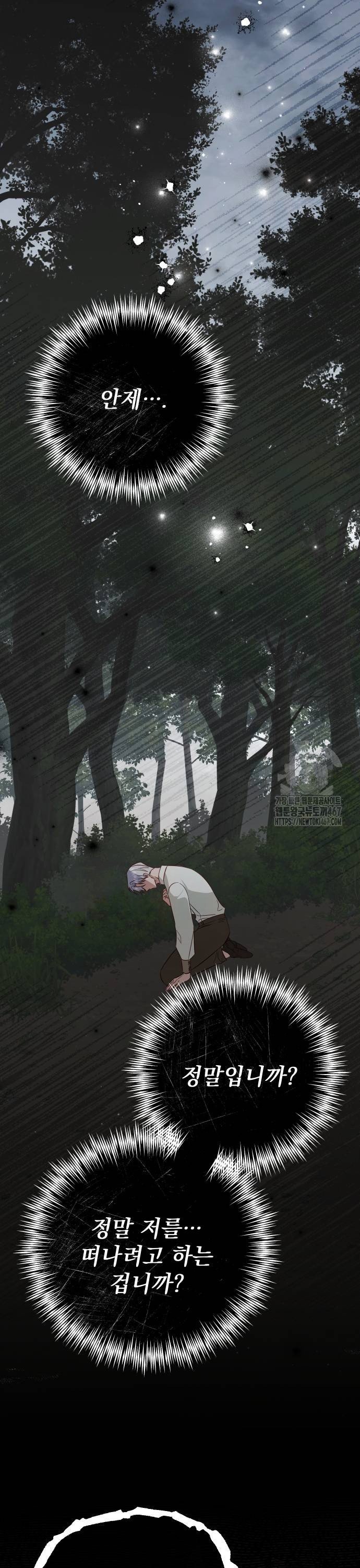 1737242558016n1sf19mlvsm.jpg