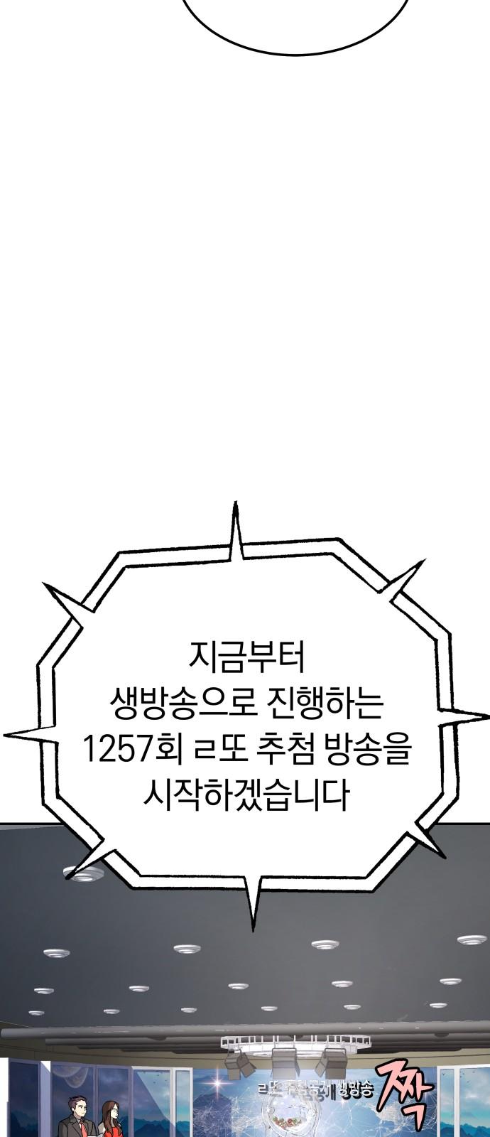 1737241667901c3oqlx39kxi.jpg