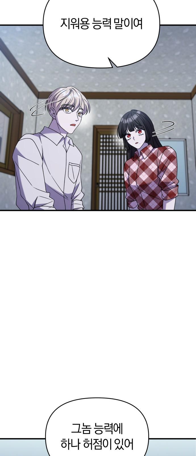 1735774511261vidrhyqo57r.jpg