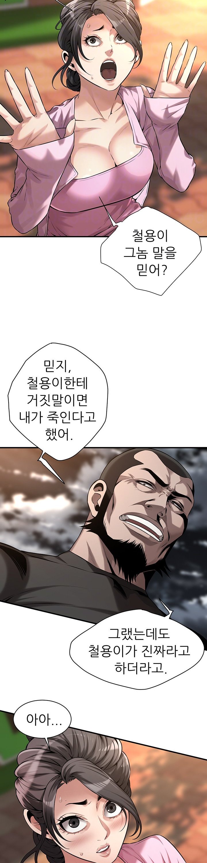 1737318725911p8jjetaaxt.jpg