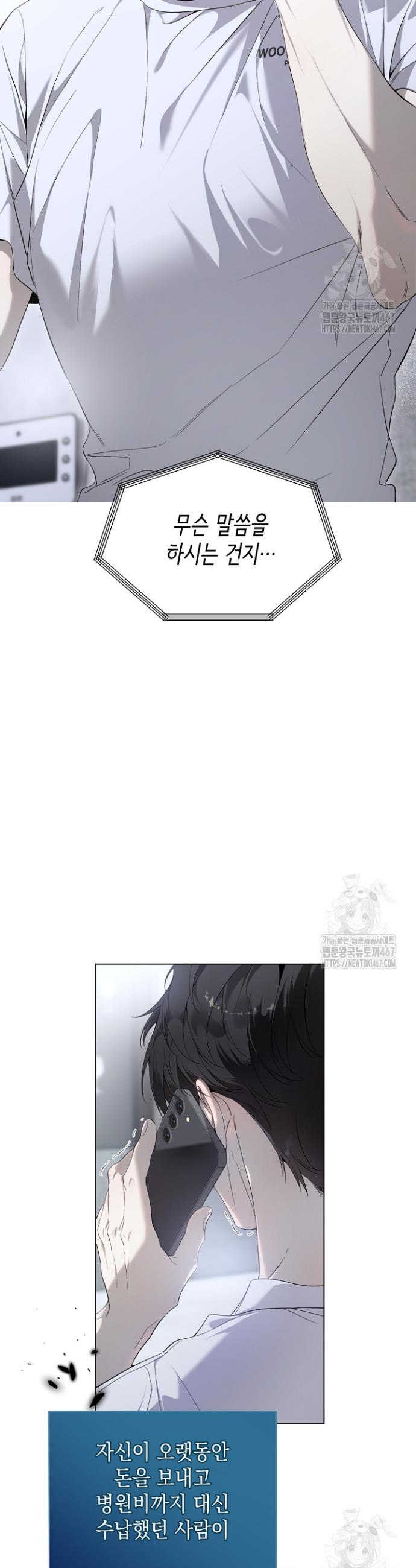 1737317633698ellftmawyek.jpg