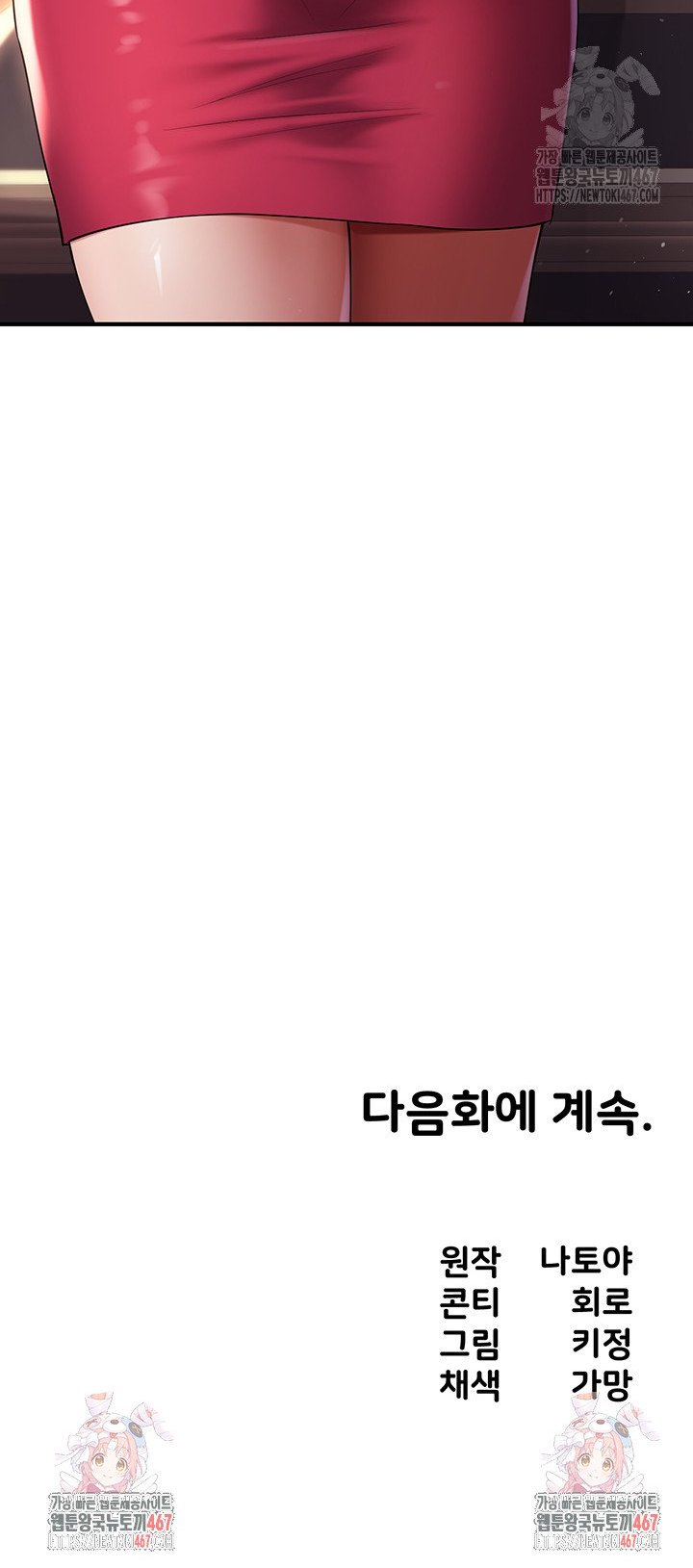 1737317447851w53pxssaddl.jpg