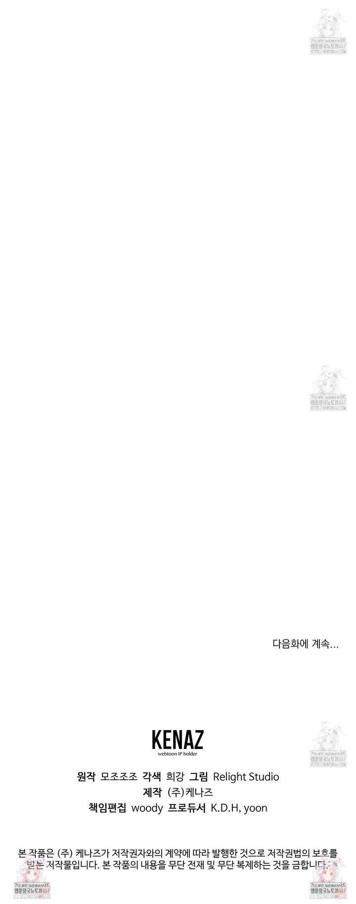 1737432509572kn64icmu46g.jpg