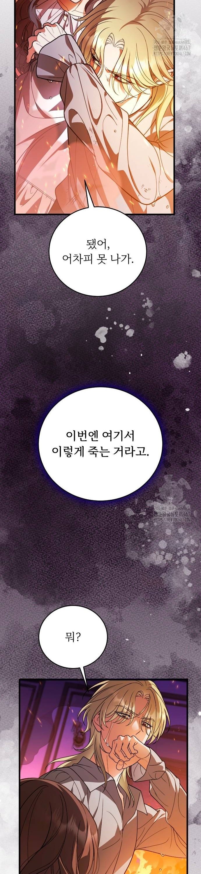1737432580604jbks406y8mn.jpg