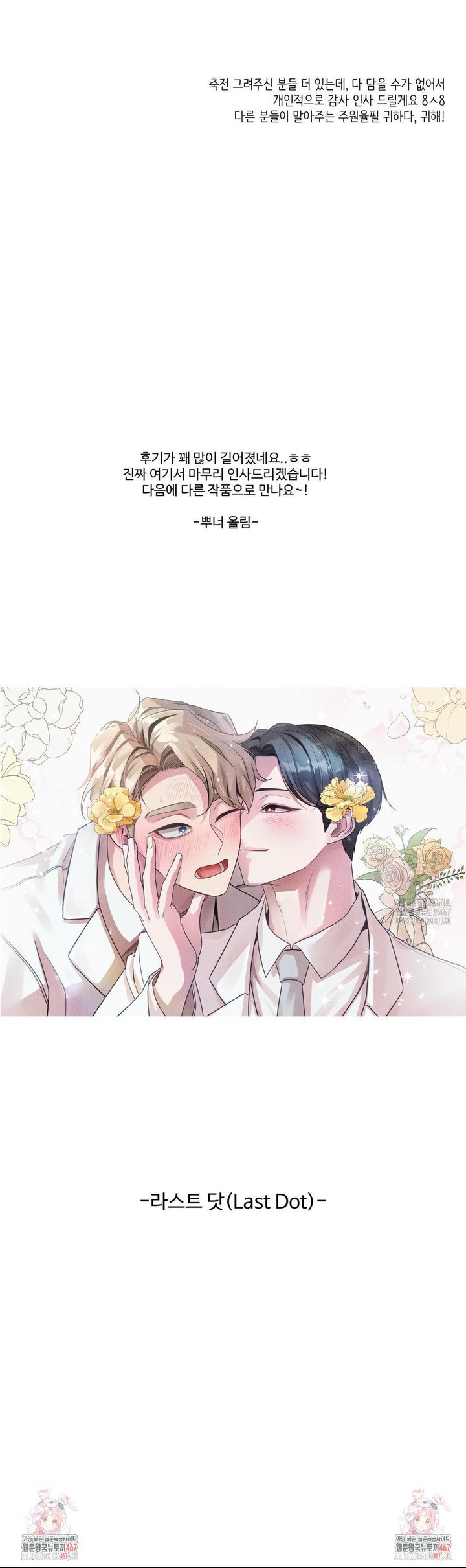 1737499797740nat1nwy2noh.jpg